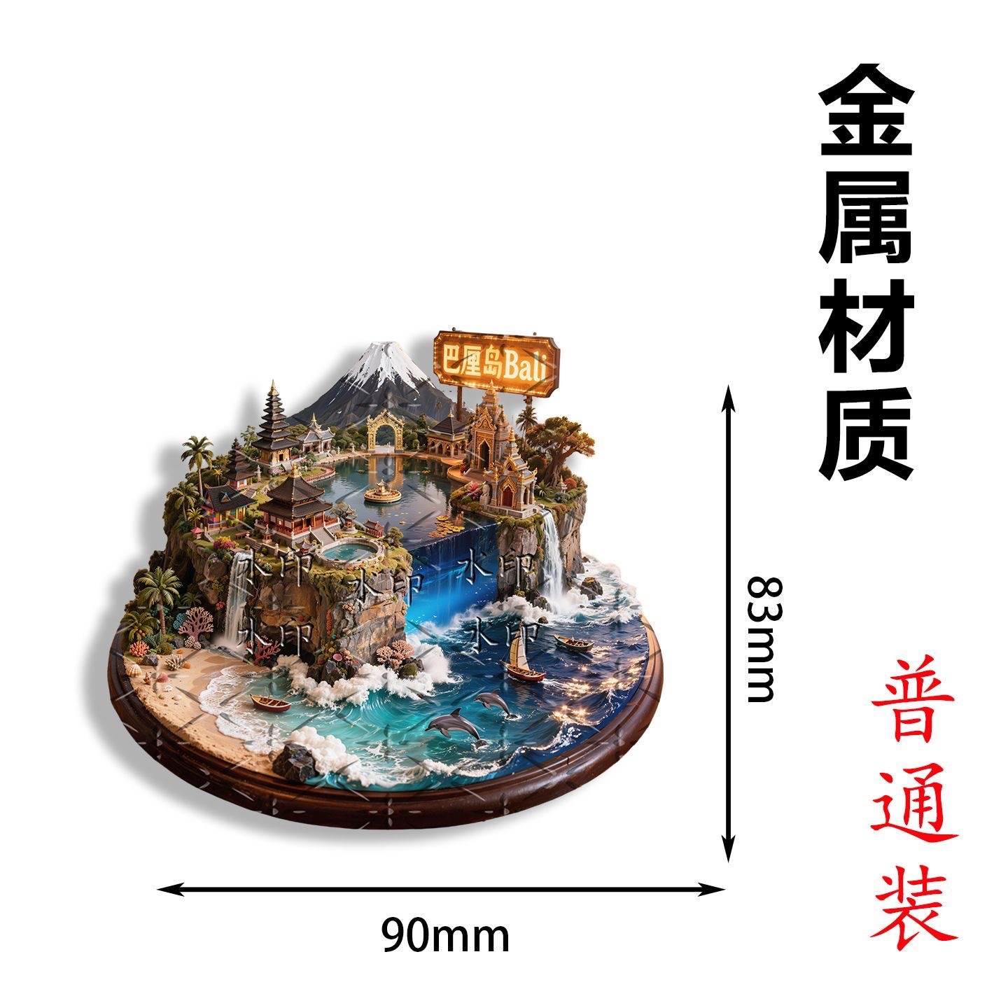 Bali Metal Fridge Magnet Embos - Car Accessories Bali avaliação e preço